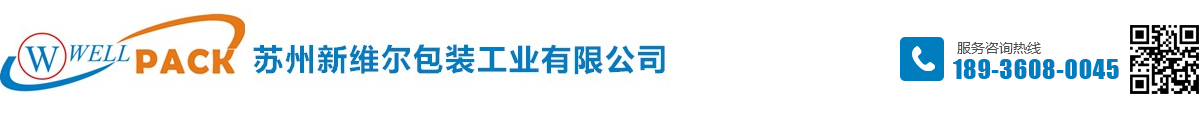 電木板廠家logo